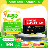 閃迪（SanDisk）128GB TF（MicroSD）內(nèi)存卡A2 4K V30 U3 C10 至尊超極速移動(dòng)存儲(chǔ)卡 讀速200MB/s 寫速90MB/s