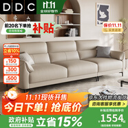 DDC意式極簡(jiǎn)元寶真皮沙發(fā)客廳現(xiàn)代簡(jiǎn)約小戶型客廳家具新款皮藝沙發(fā) 雙扶手單人位1.1M S級(jí)耐磨生態(tài)皮+迪熙太空云坐感座包
