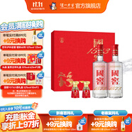 國窖1573【雙十一搶先購】生肖白酒禮盒 濃香型白酒 52度 500mL 2瓶 大展宏兔兔年禮盒
