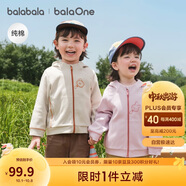 巴拉巴拉童裝寶寶外套男童衣服女童連帽上衣2025秋裝運(yùn)動(dòng)戶(hù)外208325105208