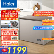 海爾（Haier）227升低霜小冰柜家用商用 冷藏柜冷凍柜兩用冰柜小型冰箱小型冷柜寶藍同款BC/BD-227GHPCD