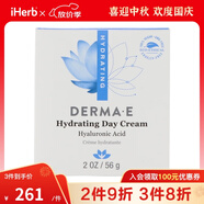 Derma EDermaE 保濕日霜 56克