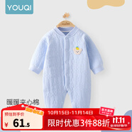 優(yōu)奇嬰兒衣服新生兒保暖三層夾棉連體衣春秋冬季哈衣爬服男女寶寶睡衣 秋冬【萌小熊】淺藍(lán) 90cm