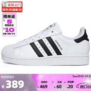 ADIDAS阿迪達斯經(jīng)典時(shí)尚貝殼頭運動(dòng)板鞋（三葉草系列休閑小白鞋男女） 2025新版JH9976 39