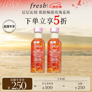 Fresh馥蕾詩(shī)大馬士革玫瑰密集保濕水100ml（雙支裝）護膚生日禮物女男