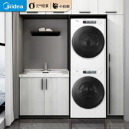 美的（Midea）洗烘套裝10公斤滾筒洗衣機+熱泵烘干機