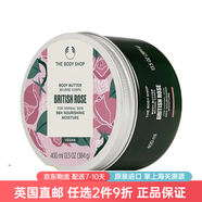 美體小鋪潤膚霜butter身體乳霜春夏96h滋潤保濕全身用英國進口原裝 英倫玫瑰-400ml（直郵）