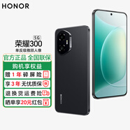 榮耀300 新品5G手機 超薄小直屏 單反級雅顧人像 榮耀綠洲護眼屏 墨巖黑 16GB+512GB【一年碎屏險+三年質?！?官方標配