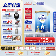 愛他美（Aptamil）金裝澳洲版 幼兒配方奶粉 3段(12-24個月) 900g 6罐箱裝 澳洲金裝