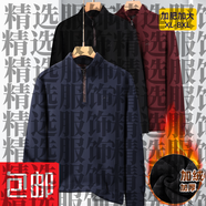 駱駝（CAMEL）重磅加絨加厚衛(wèi)衣男冬季新款美式t恤寬松加大碼保暖長袖T恤男加肥 黑色 6954 XL 【建議110-130斤】