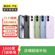 【24期免息】Apple蘋(píng)果iPhone17/16/15/14/13/12 pro max二手手機A17 蘋(píng)果 iPhone 7