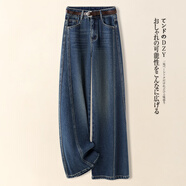 高腰闊腿牛仔褲女秋冬季2025新款復古寬松顯瘦加絨彎刀直筒拖地褲 復古藍-九分褲-贈皮帶 M (27)