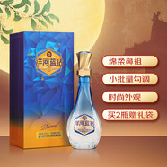 洋河 鉆石系列 藍鉆52度520ml綿柔濃香型白酒單瓶裝【京東喜酒】