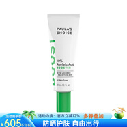 寶拉珍選（Paula's Choice）祛痘乳液輕盈無(wú)油凝膠 10% 壬二酸凈顏 淡化痘印去閉口舒緩嫩滑肌