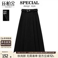 絲柏舍學(xué)院風(fēng)百褶裙女2024秋冬新款高腰顯瘦A字中長款半身裙