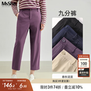 MsShe【巨顯瘦休閑高腰直筒褲】大碼女裝2025秋冬裝胖mm九分褲長(cháng)褲早秋 九分-春秋-西梅紫色現貨 3XL