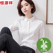 恒源祥圓領(lǐng)藍色襯衫女長(cháng)袖修身職業(yè)正裝彈力免燙工作服氣質(zhì)娃娃領(lǐng)白襯衣 白色珍珠扣【圓領(lǐng)竹纖維長(cháng)袖】 XS 32(建議80-88斤）