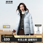 波司登（BOSIDENG）25年新款羽絨服90絨女短款連帽保暖防風(fēng)寬松厚外套B250245112XS 凈水藍(lán)|5981-歐若風(fēng) XS 155/80A 體重約110以內(nèi)