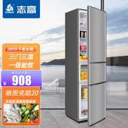 志高（CHIGO）289升三門(mén)冰箱深灰家用小型一級能效 冷藏冷凍分區存儲不串味省電低音三溫區電冰箱 以舊換新 289升深灰【三門(mén)三溫中門(mén)軟冷凍】
