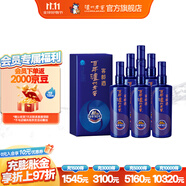 瀘州老窖【雙十一搶先購】濃香型白酒 百年窖齡酒 52度 500mL 6瓶 窖齡90年 整箱裝