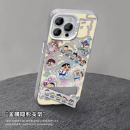 極視星可愛(ài)卡通蠟筆小新適用于蘋(píng)果17promax手機殼華為nova12新款OPPORENO13彩銀VIVOS20小米15紅 小新甜品+支架 華為 nova 10