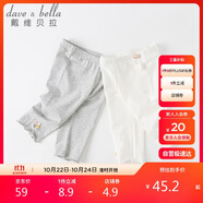 戴維貝拉（DAVE＆BELLA）女童褲子童裝兒童七分褲夏裝中大童打底褲洋氣
