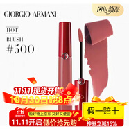 阿瑪尼（ARMANI）專(zhuān)柜直發(fā)裸粉系列紅管繁星限定唇釉顯白保濕百搭配件 經(jīng)典版#500 元?dú)舛股?
                                         title=
