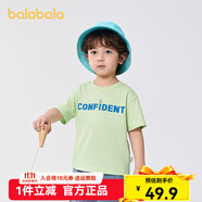 巴拉巴拉【商場(chǎng)同款】?jī)和绦鋞恤男女童上衣童裝2025款速干夏裝 黃綠41118 120