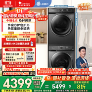 小天鵝（LittleSwan）水魔方洗烘套裝 10KG滾筒洗衣機(jī)+熱泵烘干機(jī) 智能投放 TG100V618PLUS+02 以舊換新 家電國(guó)家補(bǔ)貼