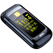 紐曼（Newsmy）L660老人手機(jī).翻蓋手機(jī)移動(dòng)聯(lián)通電信版手機(jī)大字大聲超長(zhǎng)待機(jī)老年機(jī)大屏語(yǔ)音王軍工4G通老人機(jī) 黑色 電信4G_官方標(biāo)配_128MB