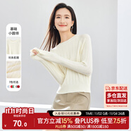 尚都比拉內(nèi)搭圓領(lǐng)毛衣女秋冬打底衫慵懶風加厚小個子針織衫 白色 均碼 