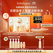 雪花秀滋盈琉光水乳禮盒潤(rùn)顏水150ml+潤(rùn)顏乳125ml護(hù)膚禮盒采銷(xiāo)直播間