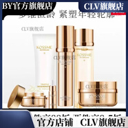 蔻詩(shī)彌【官方店鋪】蔻詩(shī)彌蔻詩(shī)彌kossme水光奢寵鉑金肌透精華液面膜潔面 奢寵鉑金花菁萃水乳霜