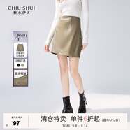 秋水伊人高腰A字小皮短裙秋季新款女裝優(yōu)雅通勤氣質(zhì)春秋百搭半身裙 卡其 M