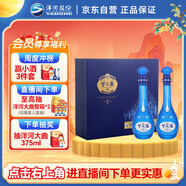洋河 夢之藍M6 45度500ml*2瓶 禮盒裝（中秋送禮） 綿柔濃香型白酒 