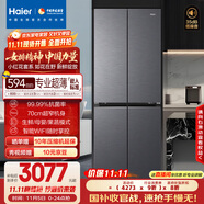 海爾（Haier）小紅花套系418升594mm專業(yè)超薄零嵌十字T型家用電冰箱一級(jí)能效BCD-418WGHTDB9S9U1家電國家補(bǔ)貼20%