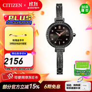 西鐵城（CITIZEN）手表光動(dòng)能滿天星美人魚小眾水晶貝母表盤時(shí)尚女表圣誕禮物 EM0865-58E