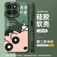 榮耀（HONOR）適用榮耀暢玩60plus手機殼華為暢玩50plus/40/30m/20pro麥芒20/11/10/8/7/6防摔硅膠全包保護套男 貓眼側邊DK【蒼嶺綠小新比耶】 榮耀暢玩30M