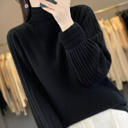 香影純半高領(lǐng)加厚打底衫女秋冬時尚洋氣顯瘦針織衫泡泡袖純色百搭毛衣女 黑色 M (建議95-105斤)
