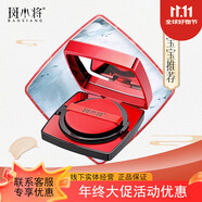 斑小將專(zhuān)柜正品美白祛斑霜精華水乳霜玻尿酸多肽實(shí)體美容院同款 氣墊CC霜