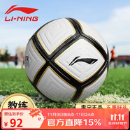 李寧（LI-NING）足球5號成人兒童標(biāo)準(zhǔn)世界杯專業(yè)比賽用球青少年訓(xùn)練耐踢足球