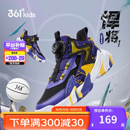 361°童鞋兒童運動鞋四季青少年實戰(zhàn)訓(xùn)練耐磨旋鈕扣籃球鞋 紫36