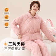 特絲格斯（TSGS）睡衣女冬季加厚套裝珊瑚絨三層夾棉衣加絨加大碼法蘭絨保暖家居服 粉色-三防面料 輕薄款式適合15度到零下5度 L (建議體重95-115斤)