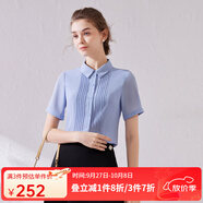 經(jīng)典故事（JANE STORY）寬松氣質(zhì)雪紡衫夏季2025新款高端白色雪紡襯衫收腰短袖襯衣女上衣 M02灰藍色 S
