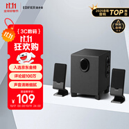 漫步者（EDIFIER）R101V 2.1聲道電腦音響音箱 臺式機筆記本桌面音響 游戲音響 黑色 高保真 家用 禮物