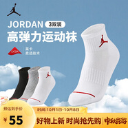 Jordan耐克童裝男女童運動(dòng)襪AJ中長(cháng)襪3雙裝JD2433092 巖嶺灰 5/7 