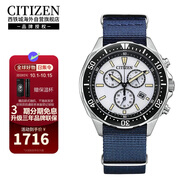 西鐵城（CITIZEN）光動能尼龍表帶三眼計(jì)時(shí)運(yùn)動休閑防水男表AT2500-19A