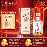 水井坊 臻釀八號(hào) 52度 500ml 單瓶裝 濃香型白酒 