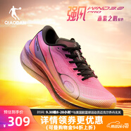 喬丹強(qiáng)風(fēng)3PRO運(yùn)動(dòng)鞋男夏季季新款跑步鞋馬拉松旗艦競(jìng)速碳板跑鞋體測(cè)鞋 熾熱粉/幻境紫 -赤紫之心 44.5