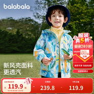 巴拉巴拉童裝兒童外套男童女童2025春裝百搭戶外兩件套上衣潮208125105214